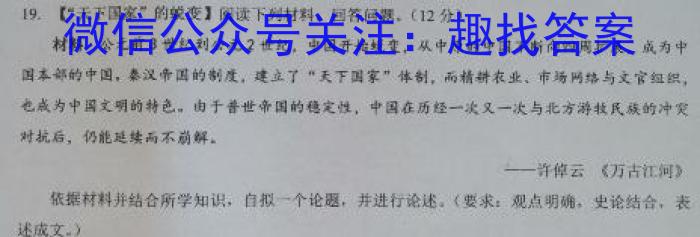 河北省2024年九年级模拟检测（2024.5）&政治