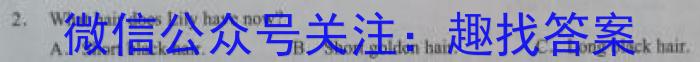 安徽省宿州市萧县2023-2024学年度第一学期八年级期末教学质量检测英语