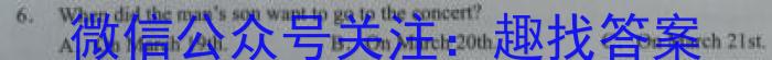 陕西省蒲城县2024年第二次模拟考试英语