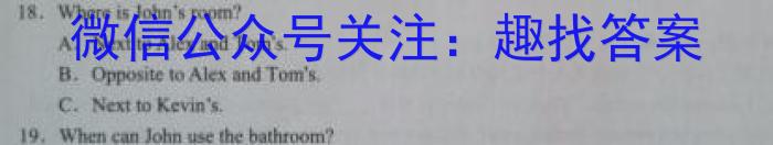 广东省高三年级2024年2月考试(24-278C)英语