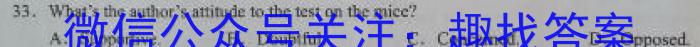 山西省2023-2024学年第一学期八年级阶段性检测三英语试卷答案