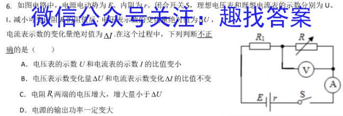 内蒙古呼和浩特市2025届高三年级第一次质量监测物理试题答案