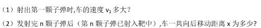 [今日更新]万友2023-2024学年下学期九年级·教学评价一.物理试卷答案