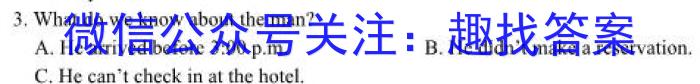 海淀八模 2024届高三模拟测试卷(六)6英语