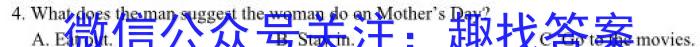 ［合肥二模］2024年合肥市高三第二次教学质量检测英语