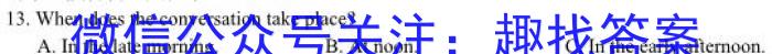 乌鲁木齐市地区2024年高三年级第一次质量监测英语