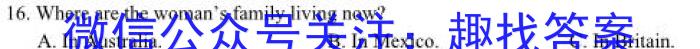 2023年河北省初中毕业生升学文化课考试(省级)大联考(页脚★★)英语