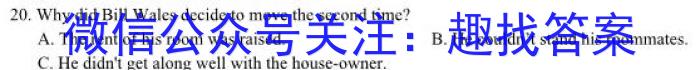 甘肃省2023~2024学年高一第一学期期末学业质量监测卷英语