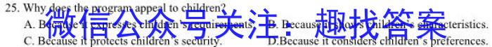 河北省2024届高三学生全过程纵向评价(四)4英语