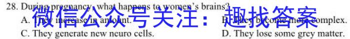 江西省2023-2024学年度九年级期末练习（四）英语试卷答案