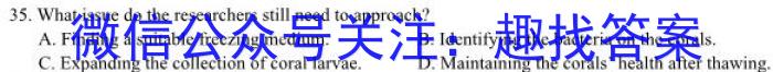 安徽省2023-2024学年度第二学期九年级学情调研（六）英语试卷答案