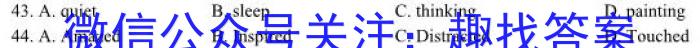 江西2024年初中学业水平考试原创仿真押题试题卷四4英语