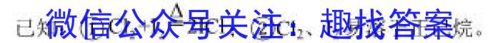 q［四川大联考］四川省2023-2024学年度高二年级上学期12月联考化学