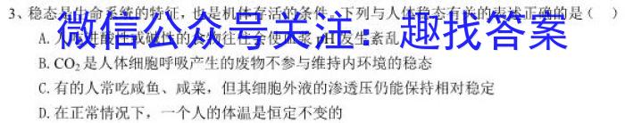 云南省2023-2024学年高一年级期末模拟考试(579A)生物学试题答案