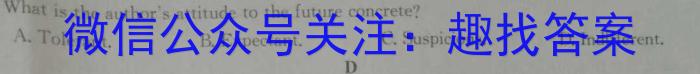 2024年山西省初中学业水平考试·冲刺卷英语