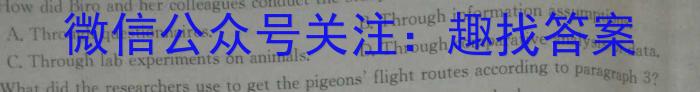 华大新高考联盟2024届高三12月教学质量测评(全国卷)英语