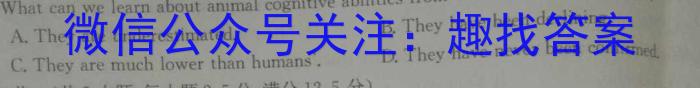 2024年河北省初中毕业生升学文化课考试定心卷英语