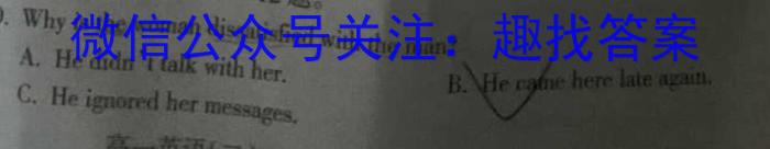 启光教育 2024年河北省初中毕业生升学文化课模拟考试(二)2英语试卷答案