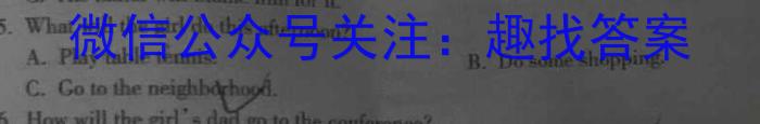 安徽省2024届九年级上学期1月期末考试（无标题）英语