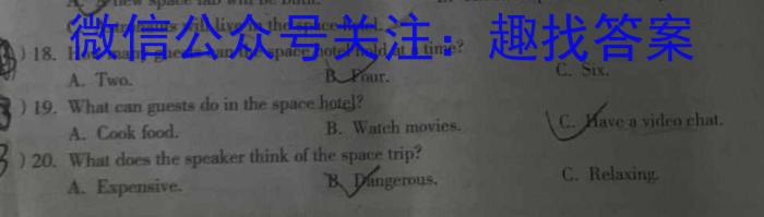 安徽省泗县2023-2024学年度第一学期八年级期末质量检测英语试卷答案