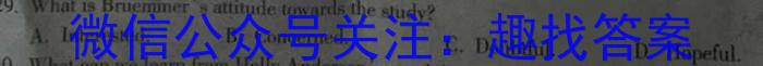2024届河南省中考导向总复习试卷-中考模拟试卷（二）英语