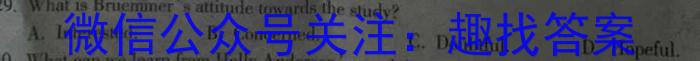 陕西省商洛市2024届高三尖子生学情诊断考试（1月）英语试卷答案