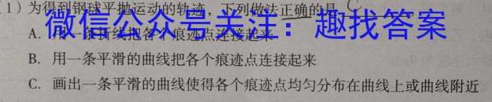 江西省2023-2024学年度高一第六次联考物理试卷答案