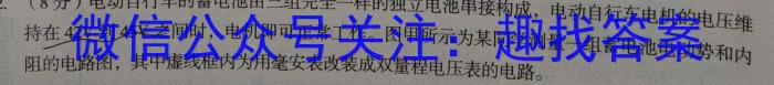 安师联盟·安徽省2024年中考仿真极品试卷（四）物理`