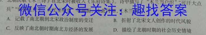 福建省泉州市2024届高三3月质量检测历史试卷答案