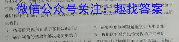 安徽省2024年凤台九年级三月质量检测政治1