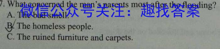 陕西省2023~2024学年度高一第一学期期末质量检测(24426A)英语试卷答案