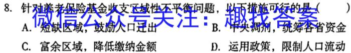 ʡѧ2302-2024-2һԾ(241784D).