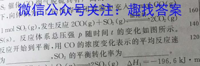 b学林教育 2023~2024学年度第一学期八年级期末调研试题(卷)化学