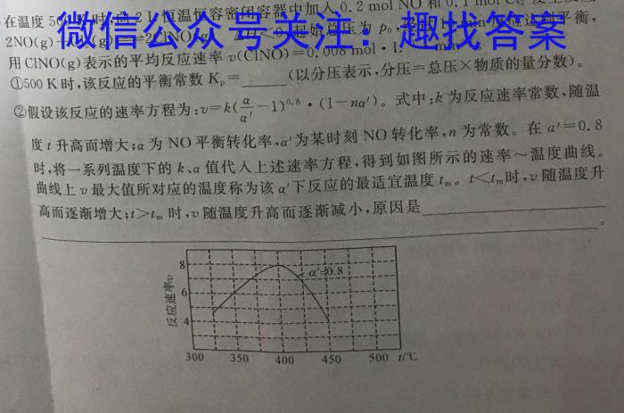 f贵州省2023-2024学年度高一年级上学期12月联考化学