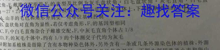 贵州省铜仁市2024年7月期末质量监测试卷（八年级）生物学试题答案