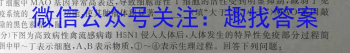 安徽省2023~2024学年度七年级教学素养测评 ☐R-AH生物学试题答案