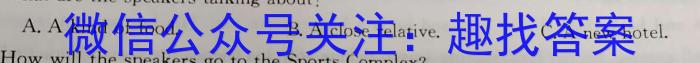 安徽省2023-2024八年级教学质量监测（3月）英语