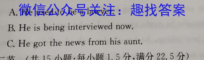 河南省郸城县2024年九年级第一次模拟试卷英语