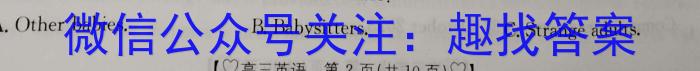 安徽省2023-2024学年八年级下学期期末教学质量调研(6月)英语