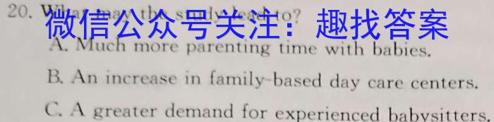 2023-2024学年高三试卷12月百万联考(灯泡)英语试卷答案