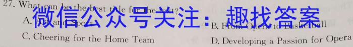 2024年河南省中招第三次模拟考试试卷英语