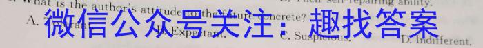 内蒙古2024届高三年级第二次统一质量监测英语试卷答案