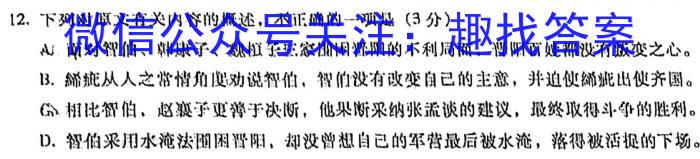 江西省2023-2024学年度八年级下学期第一阶段练习/语文