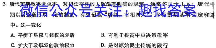 江西省2024年初中学业水平考试原创仿真押题试题卷五政治1