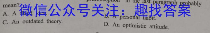 河南省开封市2023-2024学年第一学期九年级调研检测英语试卷答案