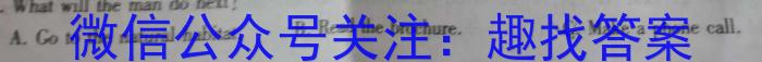 驻马店市2023-2024学年度高三年级期末统一考试英语试卷答案