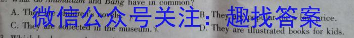 江淮名校2023-2024学年高二年级下学期开学考英语