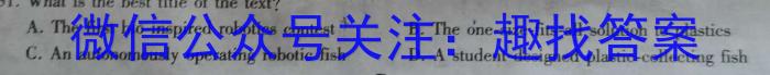 山西省平城区两校2023-2024学年第二学期七年级开学模拟考试英语试卷答案