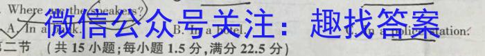 安徽省2024年九年级一模学情调研试卷英语