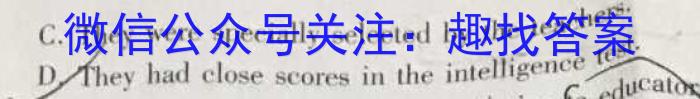 山西省太原37中2023-2024学年七年级阶段练习（二）英语试卷答案